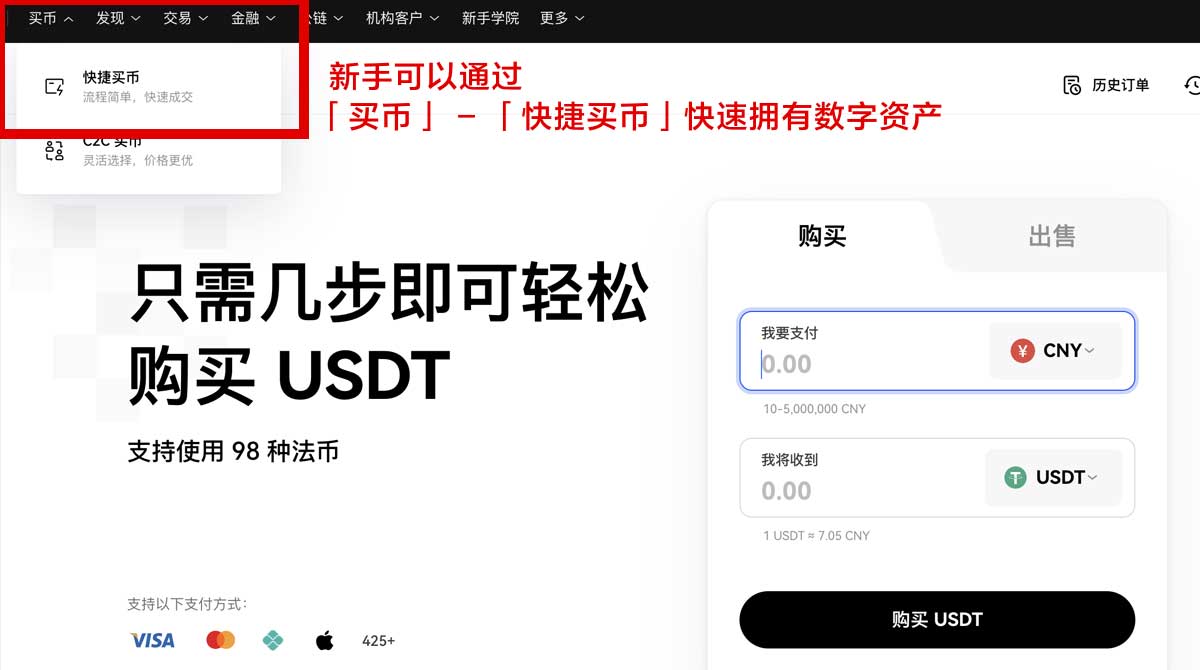 芝麻交易所安卓下载最新版在哪找？3步安装更省心身份验证流程