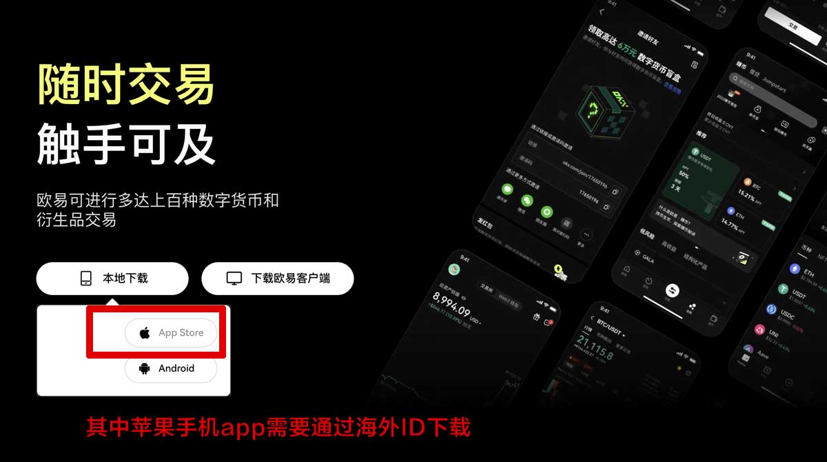 芝麻交易所安卓下载最新版在哪找？3步安装更省心充值资金方法